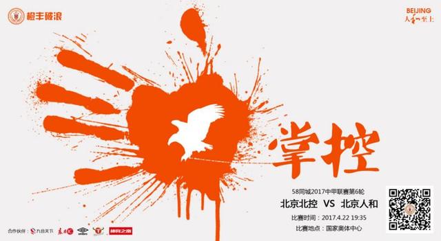 What many are saying is the most disturbing film of 2018, Watch if you Dare revolves around a series of horrifying incidents. If you press play, look away ;)